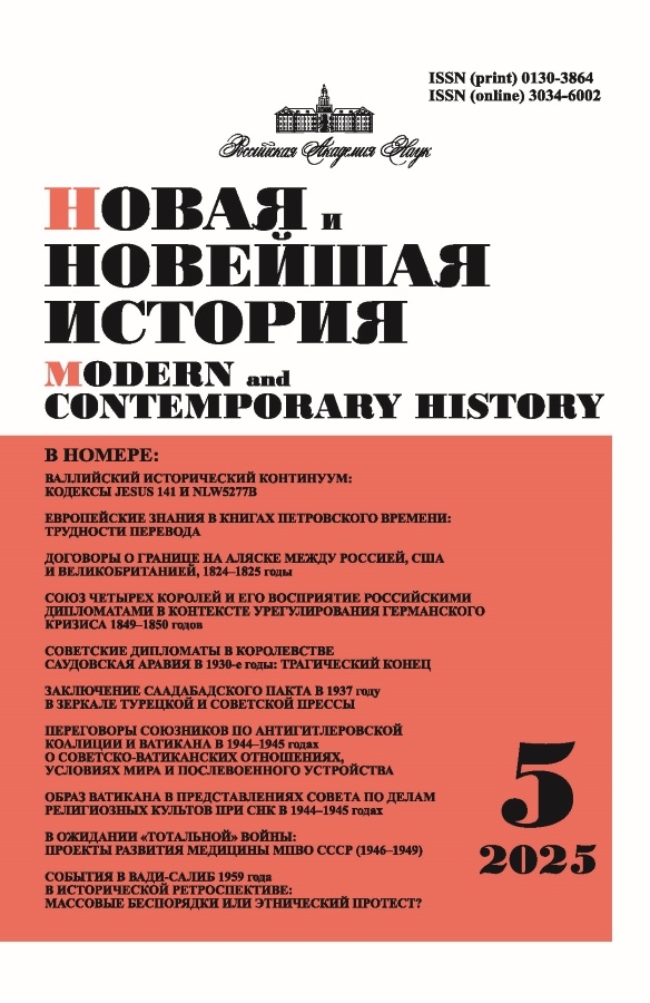 Логотип Заголовка Страницы